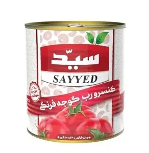 رب سید