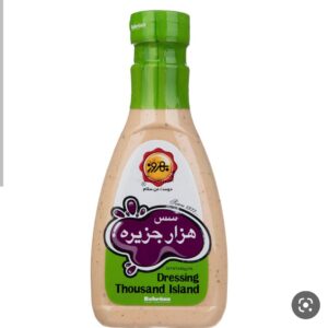 سس هزار جزیره بهروز