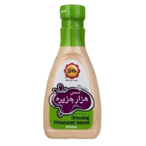 سس هزار جزیره بهروز