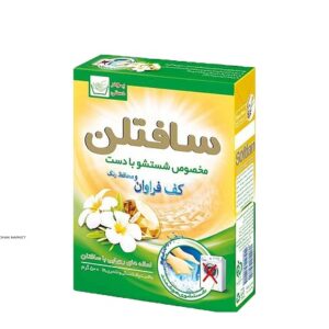 پودر دست سافتلن