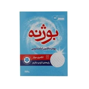 پودر لباسشویی بوژنه