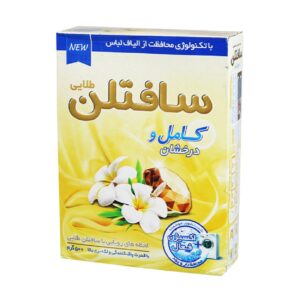 پودر ماشین سافتلن