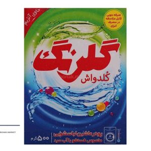 پودر ماشین گلرنگ