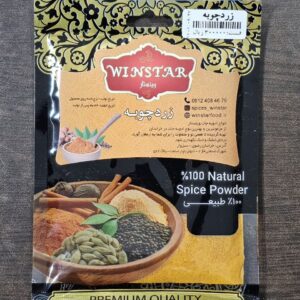 زرد چوبه  وین استار