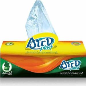 کیسه فریزر اسان مصرف آیری پلاست