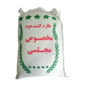 برنج ایرانی هاشمی کشت دوم اعلاء یک کیلوگرمی