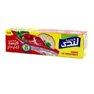 کیسه زیپ دار لندی