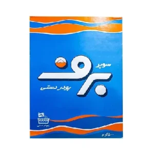 پودر لباسشویی  برف