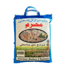 برنج پاکستانی محرم