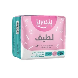 نوار بهداشتی مسافرتی بالدار بزرگ پنبه ریز